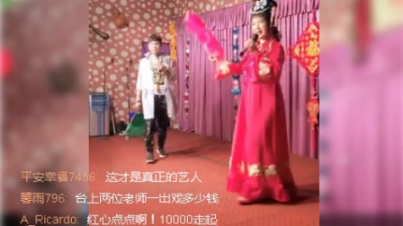 二人转正戏《杜十娘》刘桂玉 冯涛下载