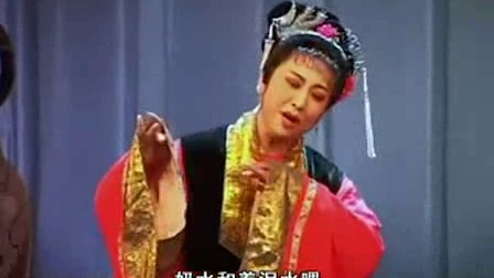 吕剧《香罗恨》一颗心永与孩子紧相随