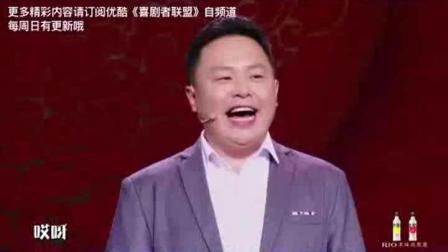 岳云鹏孙越相声专场《保安队的日子》搞笑相