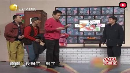 小品一起上春晚《就差钱》赵本山 赵四 田娃
