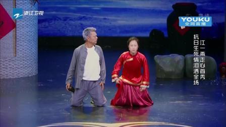 优雅女神江一燕跨界首秀《乡村妇女融入家国情怀》 171028 喜剧总动员下载