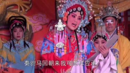 越调《哭殿》