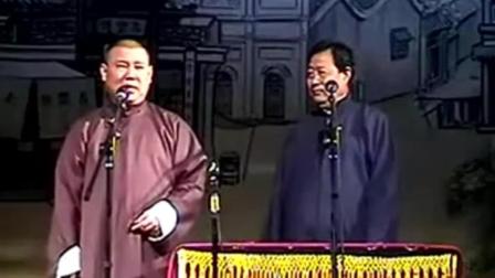 演绎相声《红事会》爆笑全场下载