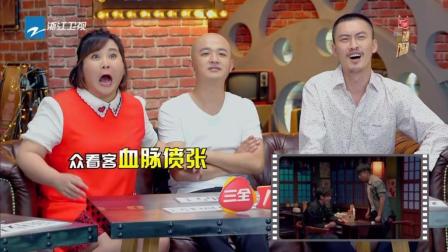 郭京飞即兴小品《解忧食堂》高清下载