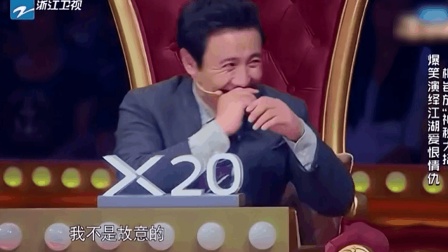 柳岩魏翔爆笑小品《天下奇毒》高清