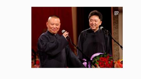 相声《姑娘挺好听的名字》被于谦老师叫成 