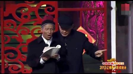 赵本山唯一的一次演小品时笑场 宋小宝也没