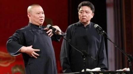 经典相声回顾《 这是一大段相声》(1)
