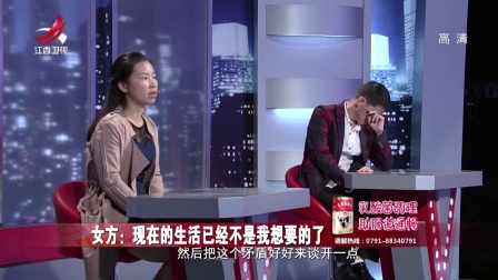 跟上妻子的步伐 171101下载