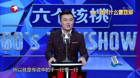 为何喜欢你 171102下载