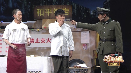 第2期完整版 秦岚自毁形象浮夸尬演 171104