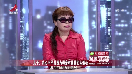 从他乡回来的母亲为何遭遇儿子的 当头棒喝 (下) 171108下载