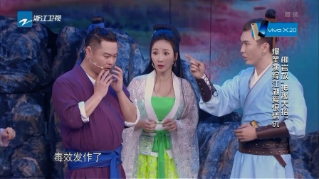 第3期郑爽变小偷摸光宋小宝 171111
