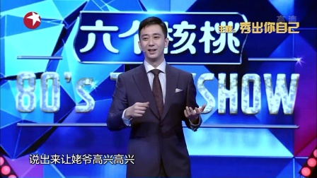 不能没有你 171116下载