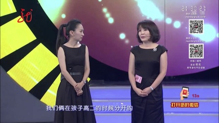 女嘉宾自曝婚姻失败原因 171120下载