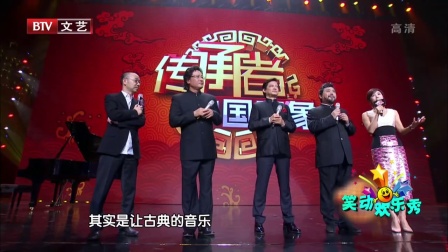 笑动欢乐秀(二) 171129