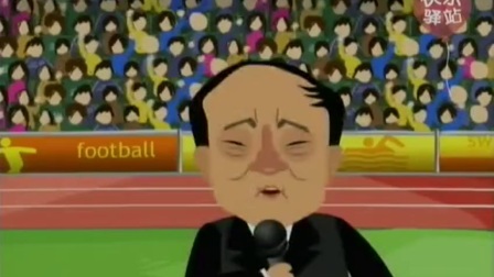 动画相声《拜师》牛群 冯巩配音