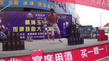粗口绝活二人转 (2)