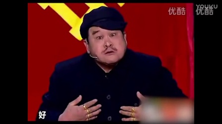 二人转小品东北二人转粗口