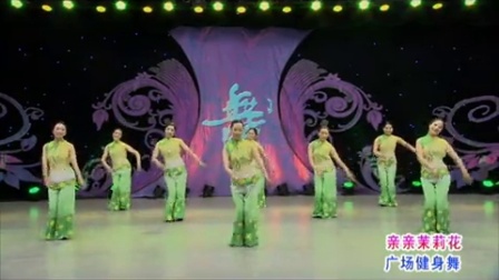 紫蝶踏歌广场舞《亲亲茉莉花》超清下载