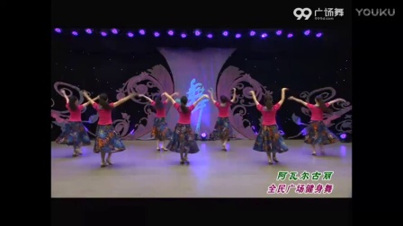 广场舞教学视频紫蝶踏歌广场舞下载
