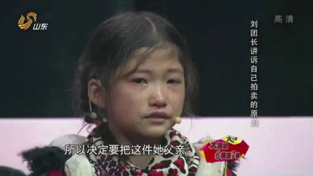 《为你而歌 》玲花霸气买戏服为柳子戏剧团