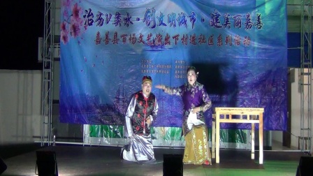 沪剧《求岳母》陈兴林 曹引玲