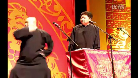 德云社《大上寿》2017最新相声