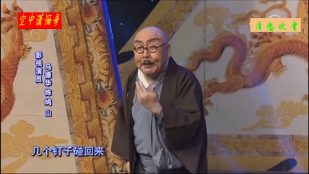 京剧《红灯记选段赴宴斗鸠山》下载