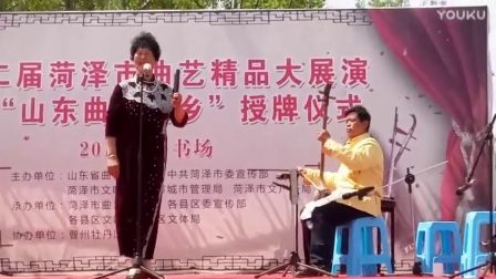 豫剧  《潘金莲拾麦》河南坠子大全 曲剧