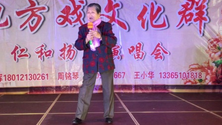 泰州扬剧老艺术家陈凤鸾老师唱《分裙记》下载