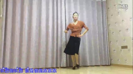 新生代广场舞《以后的以后dj》超清3下载