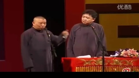 郭德纲 于谦 《戏剧与方言》