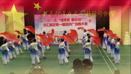 上海市徐汇区凌云街道舞蹈队《踏歌起舞的中国》20人队形版下载
