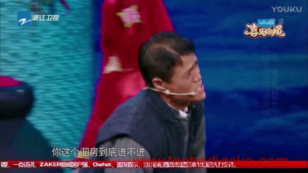 喜剧总动员小品《子孙满堂》董勇带字幕下载