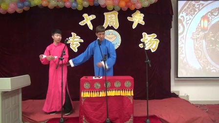 郑大相声俱乐部十周年《春风桃李》专场《对对子》下载