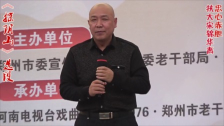 青年艺术家李根旺先生唱响绿城下载