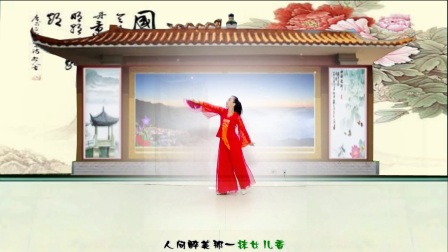 诚信广场舞《国色天香》编舞 王梅下载