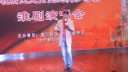 淮剧《叹五更》选段  梁伟平下载