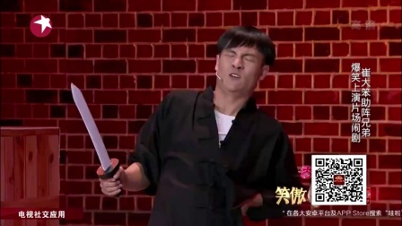 赵小宝 崔大笨 小品《抢戏》高清