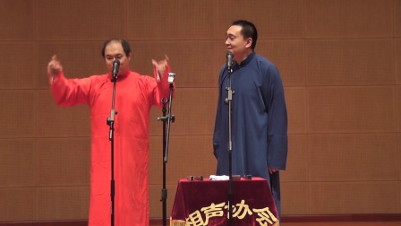 相声《做梦公司》高清下载