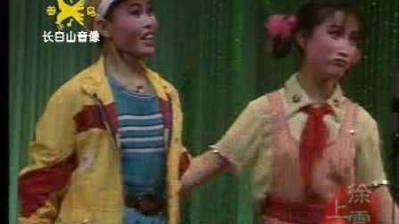 二人转正戏 拉场戏《没事找事》东北二人转精品大全下载