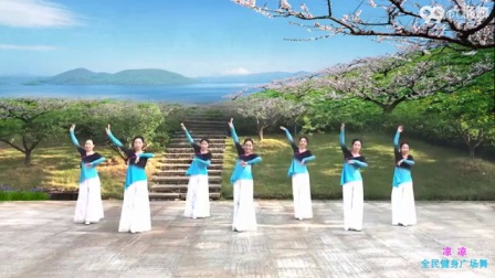 《凉凉 正背表演》张春丽广场舞