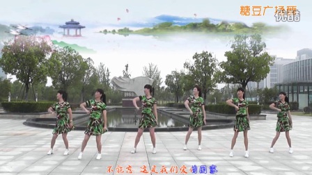 最新广场舞教学《中国最强音》下载