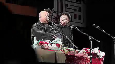 郭德纲于谦最新相声《跳大神》高清