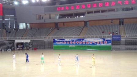 全国高等院校健身气功比赛易筋经下载