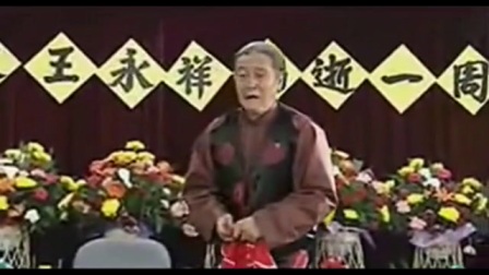赵本山二人转《王二奶思夫》珍藏版