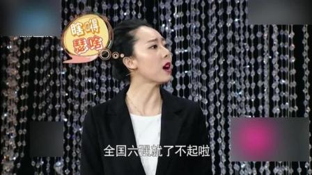 《我为喜剧狂》演绎小品《入乡随俗》爆笑全