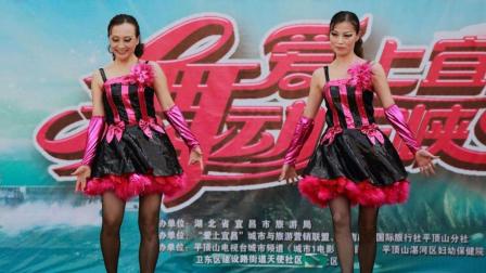 动动广场舞《高原红》今生相爱下载