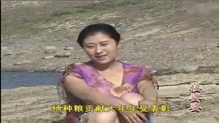 沂蒙小调《接婆婆》选段下载